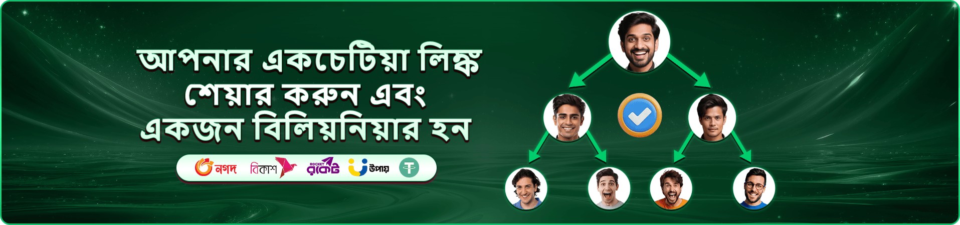 tk712 app ডাউনলোড স্ক্রিন